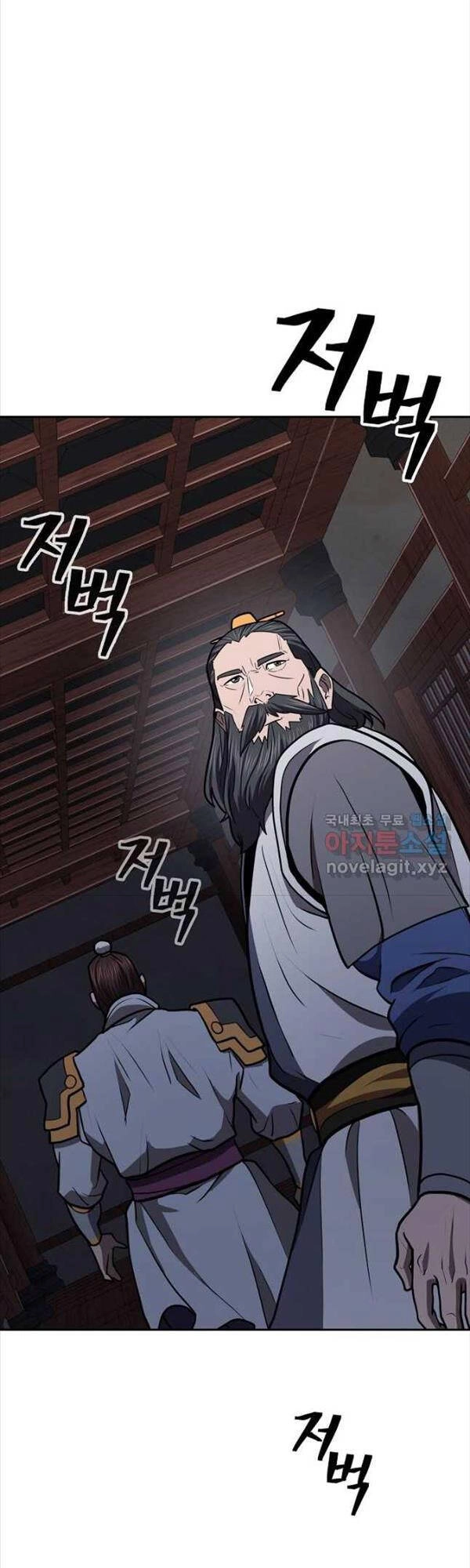 Kiếm Ma Đạo Chapter 43 - 35