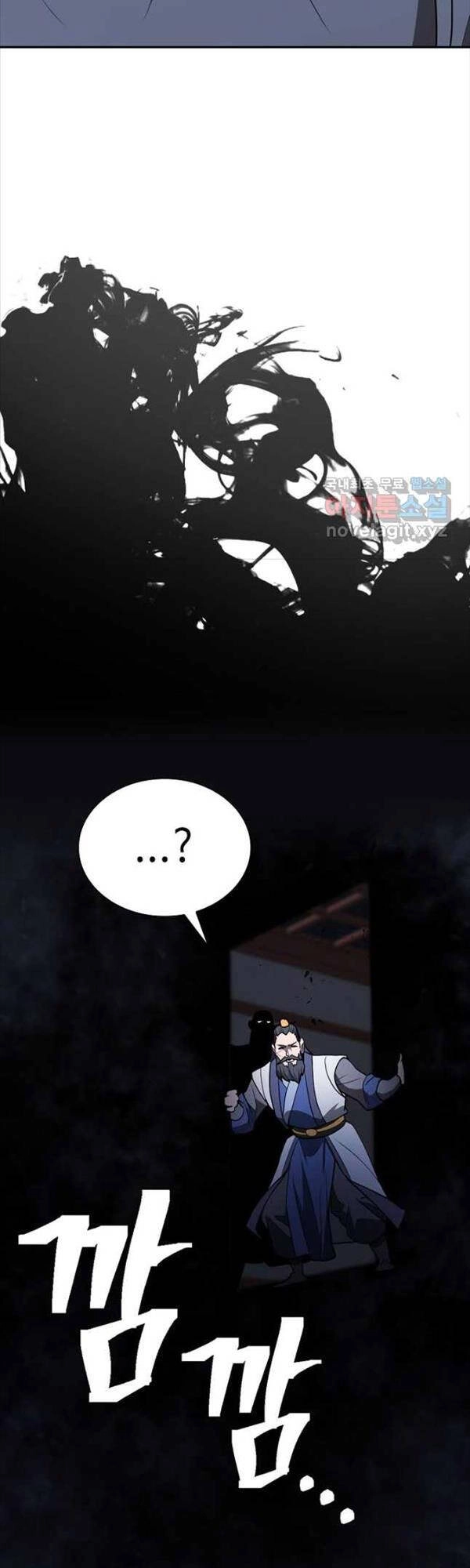 Kiếm Ma Đạo Chapter 43 - 38