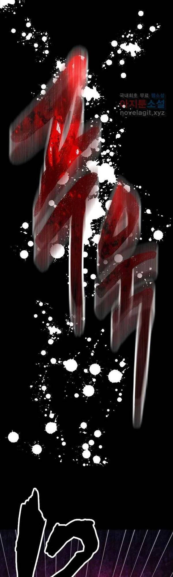 Kiếm Ma Đạo Chapter 43 - 40