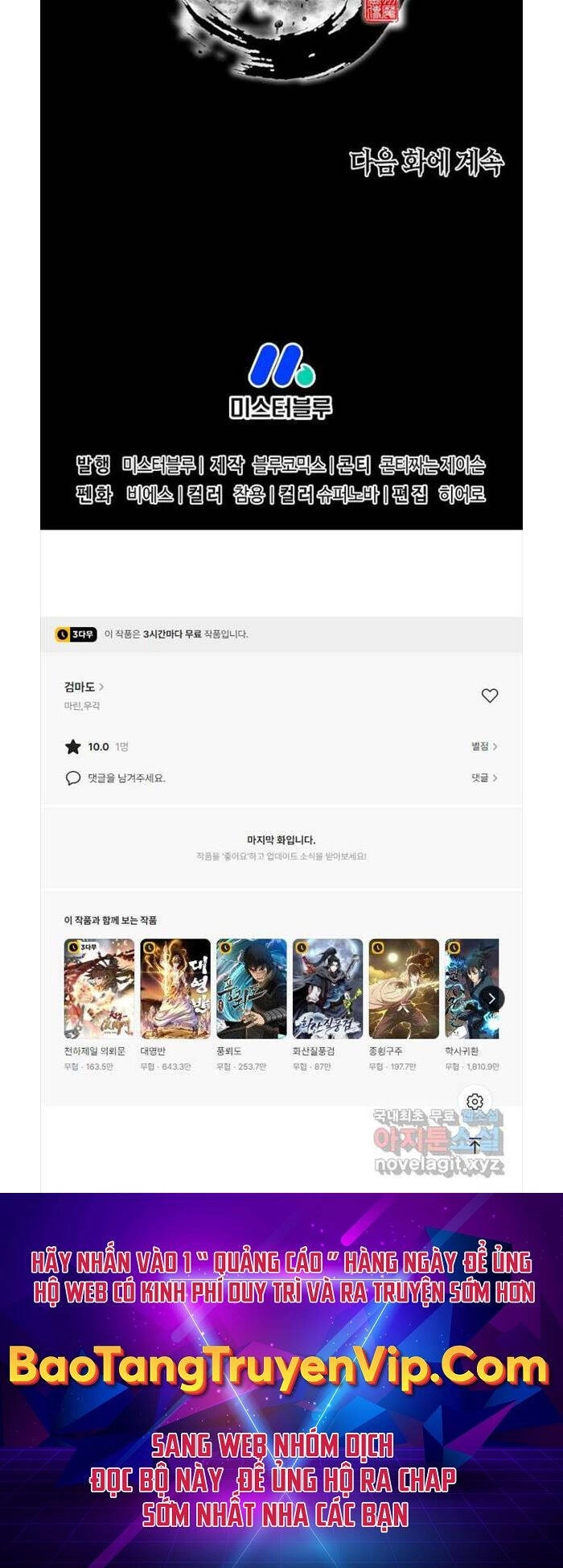 Kiếm Ma Đạo Chapter 43 - 51