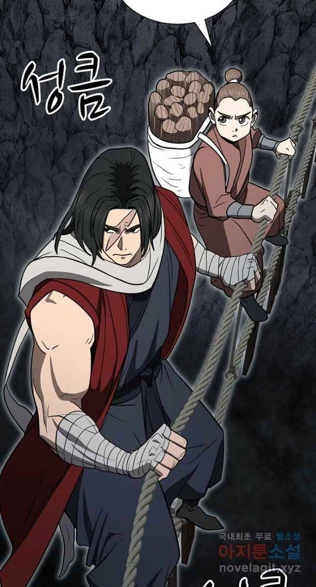 Kiếm Ma Đạo Chapter 44 - 91