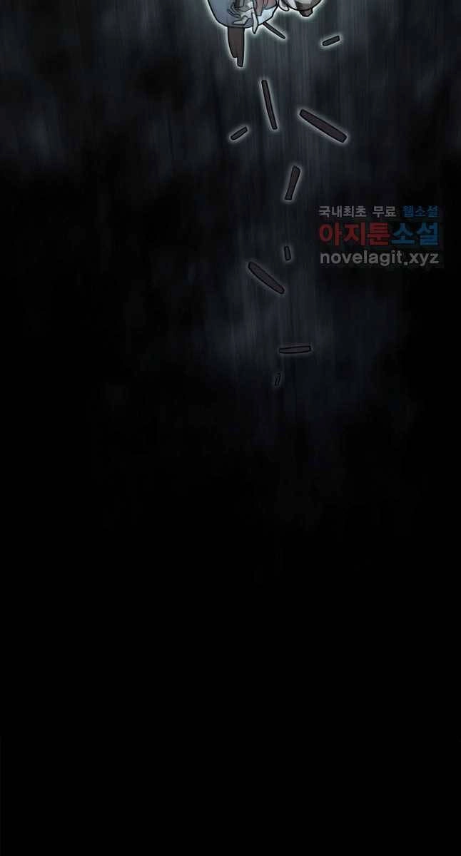 Kiếm Ma Đạo Chapter 44 - 101