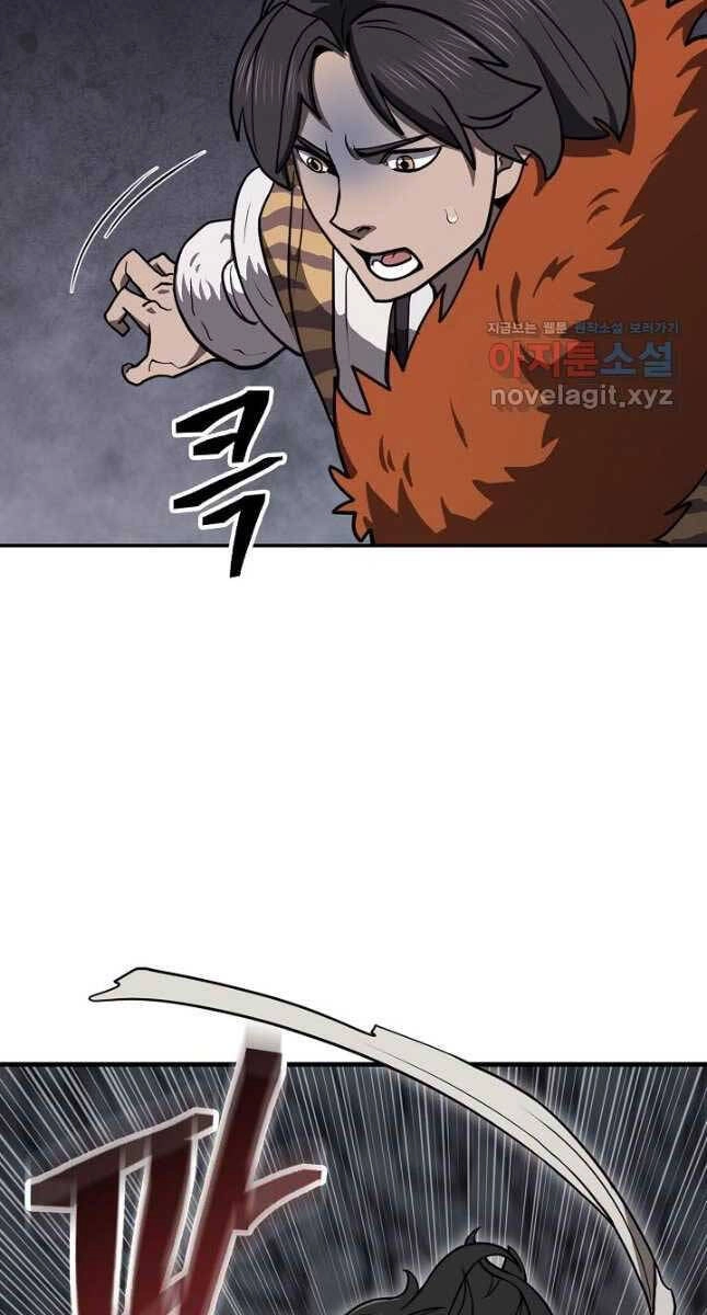 Kiếm Ma Đạo Chapter 45 - 9