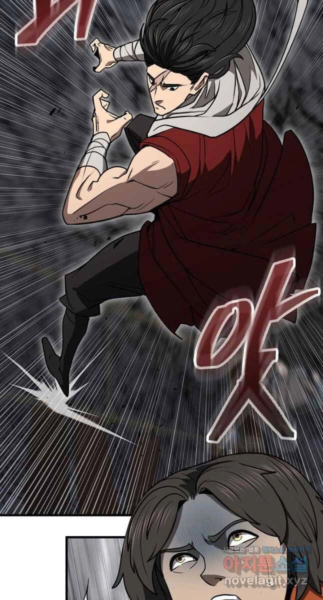 Kiếm Ma Đạo Chapter 45 - 10