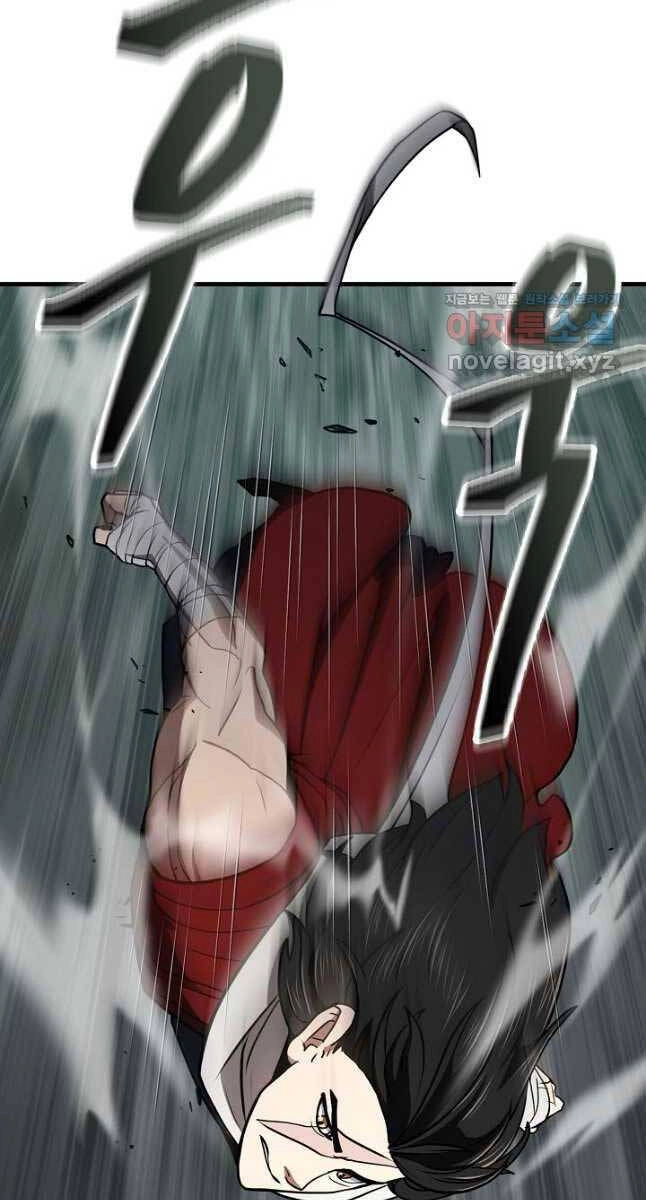 Kiếm Ma Đạo Chapter 45 - 16