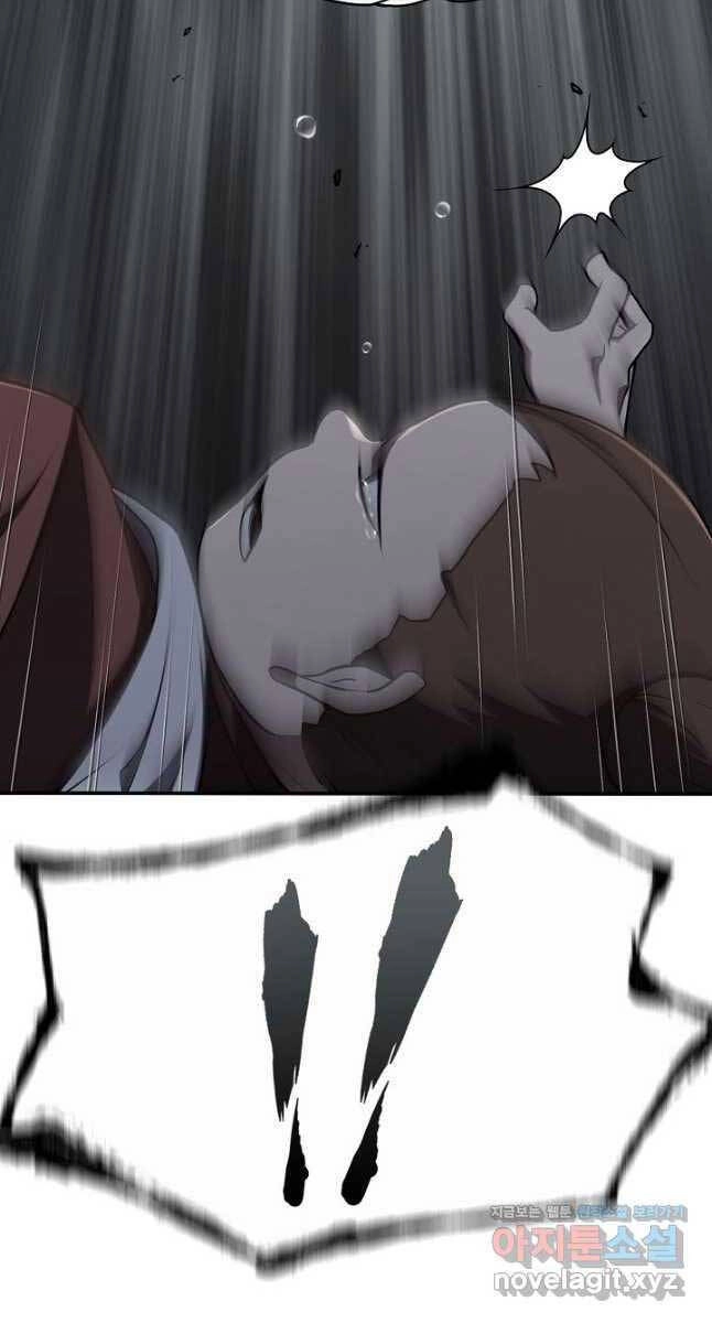 Kiếm Ma Đạo Chapter 45 - 17