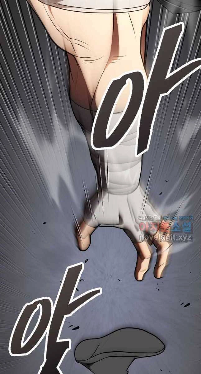 Kiếm Ma Đạo Chapter 45 - 19