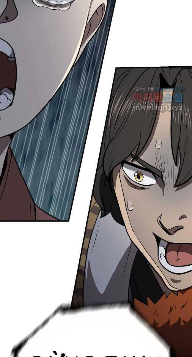 Kiếm Ma Đạo Chapter 45 - 78