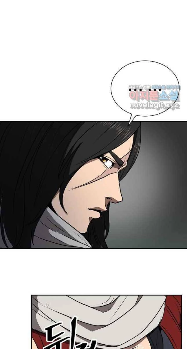 Kiếm Ma Đạo Chapter 45 - 90