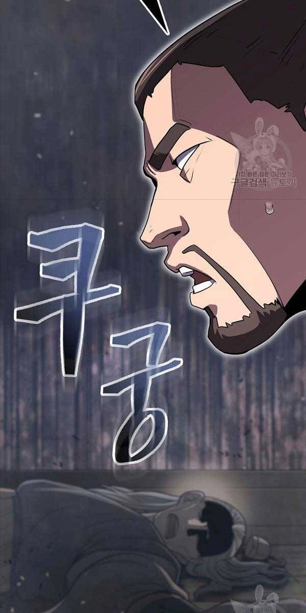 Kiếm Ma Đạo Chapter 46 - 45