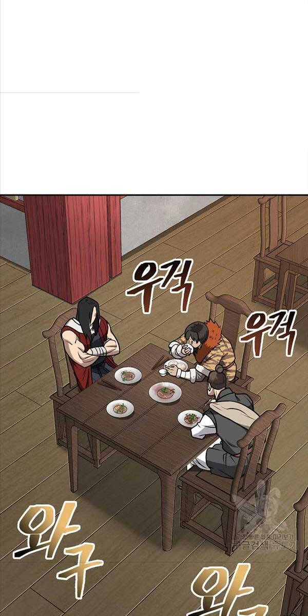 Kiếm Ma Đạo Chapter 47 - 10