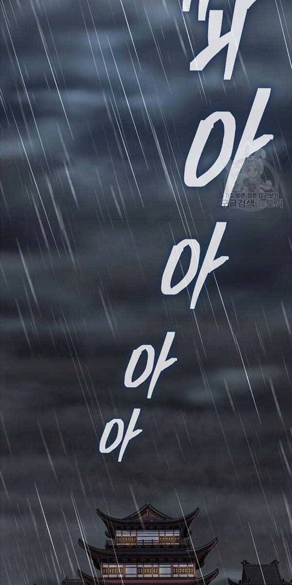 Kiếm Ma Đạo Chapter 47 - 48