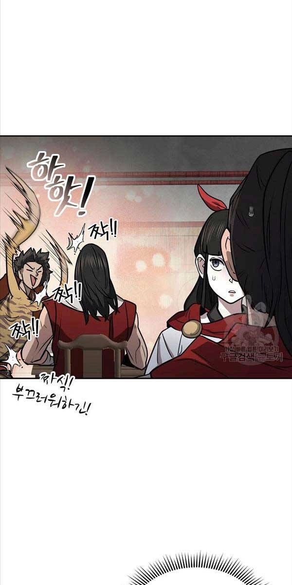 Kiếm Ma Đạo Chapter 48 - 24