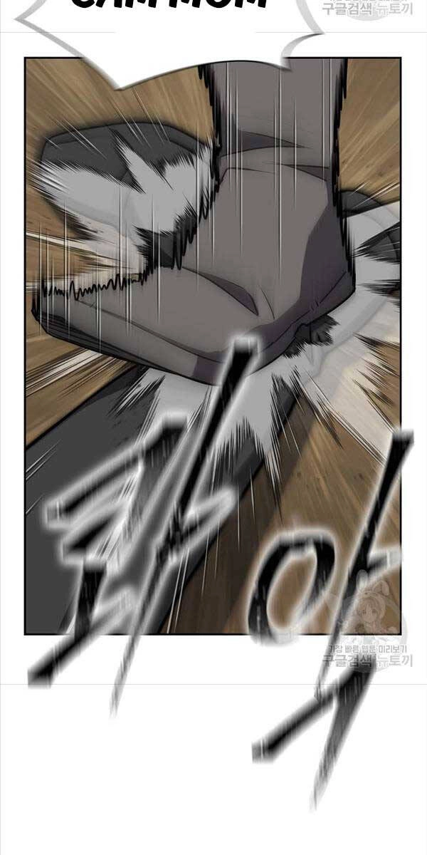 Kiếm Ma Đạo Chapter 48 - 43