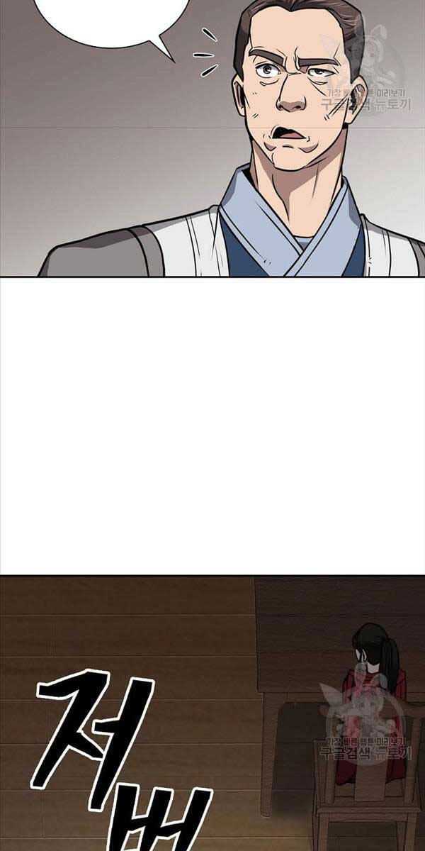 Kiếm Ma Đạo Chapter 48 - 59