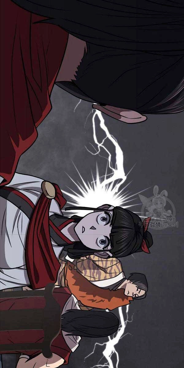 Kiếm Ma Đạo Chapter 48 - 73