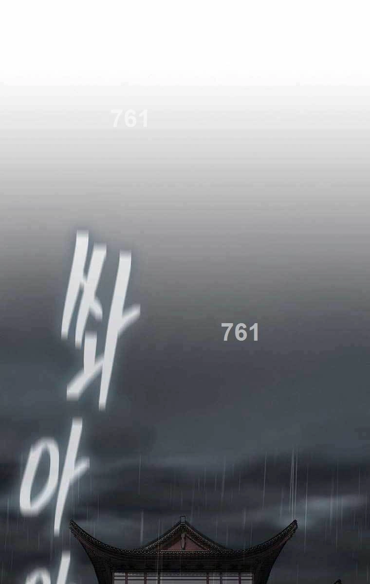 Kiếm Ma Đạo Chapter 51 - 2