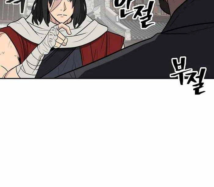 Kiếm Ma Đạo Chapter 52 - 43