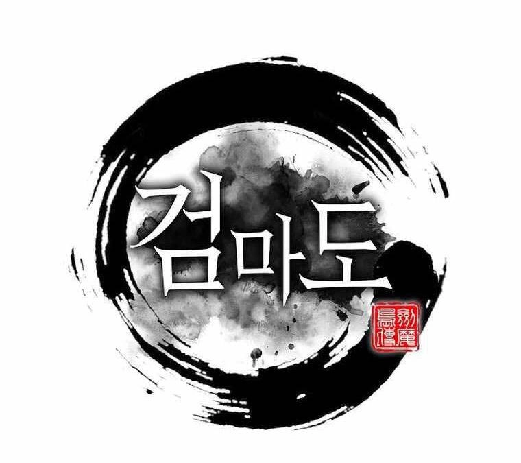 Kiếm Ma Đạo Chapter 53 - 58