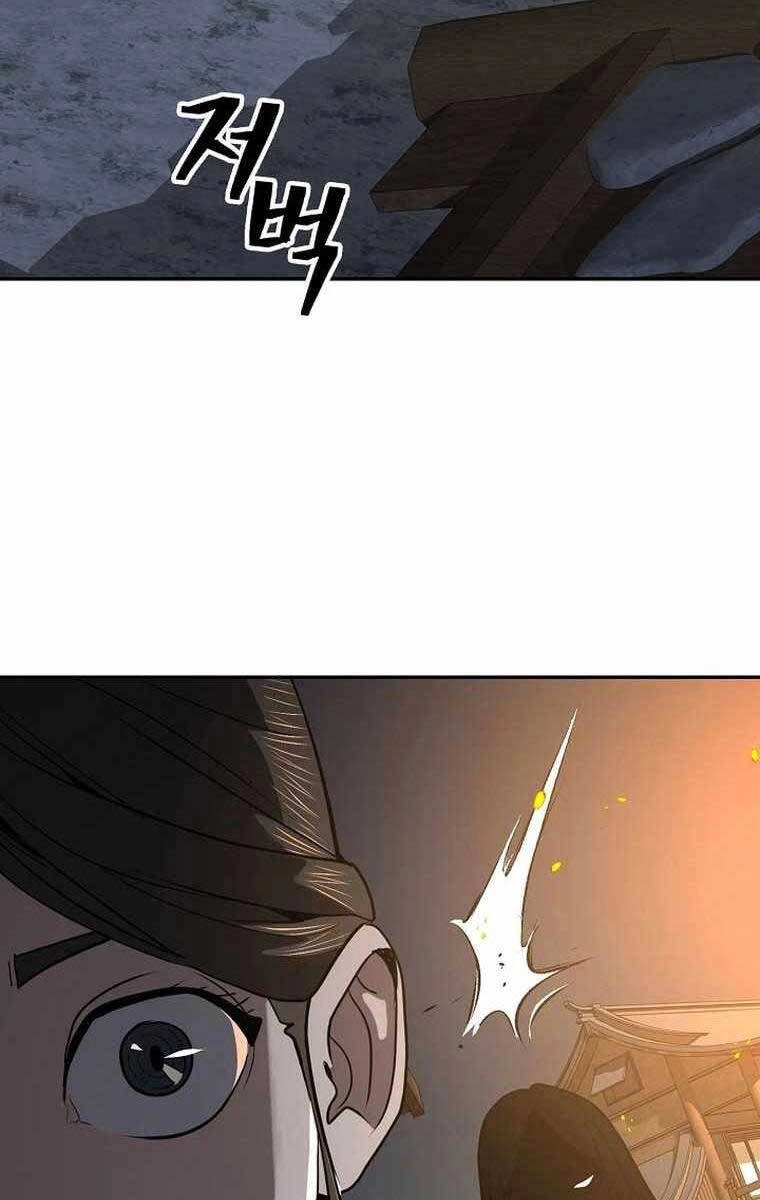 Kiếm Ma Đạo Chapter 53 - 84