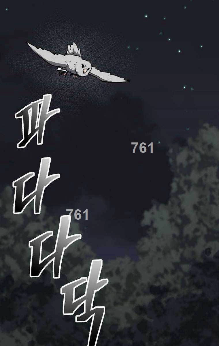 Kiếm Ma Đạo Chapter 54 - 2