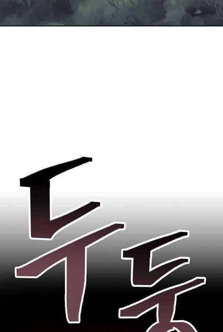 Kiếm Ma Đạo Chapter 54 - 46