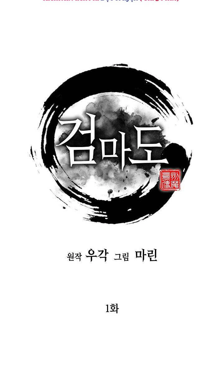 Kiếm Ma Đạo Chapter 1 - 19