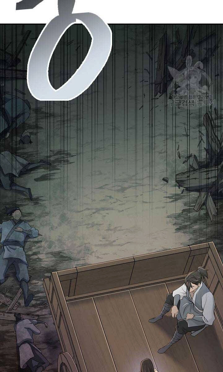 Kiếm Ma Đạo Chapter 1 - 27