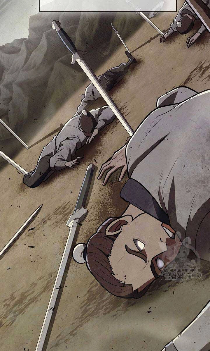 Kiếm Ma Đạo Chapter 1 - 49