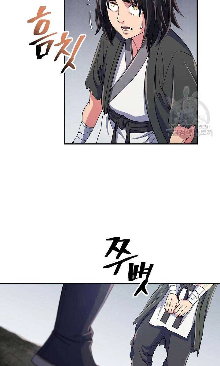 Kiếm Ma Đạo Chapter 1 - 68