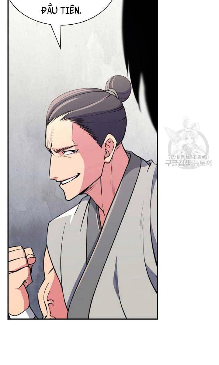 Kiếm Ma Đạo Chapter 1 - 81