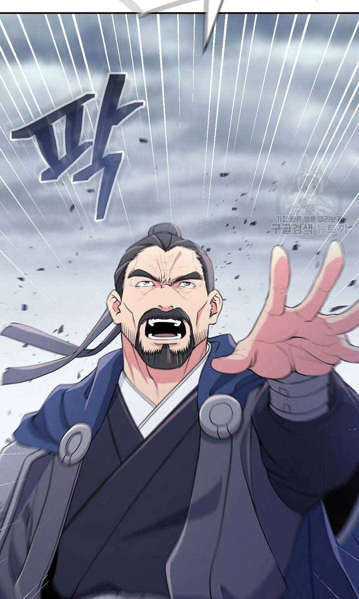 Kiếm Ma Đạo Chapter 1 - 85