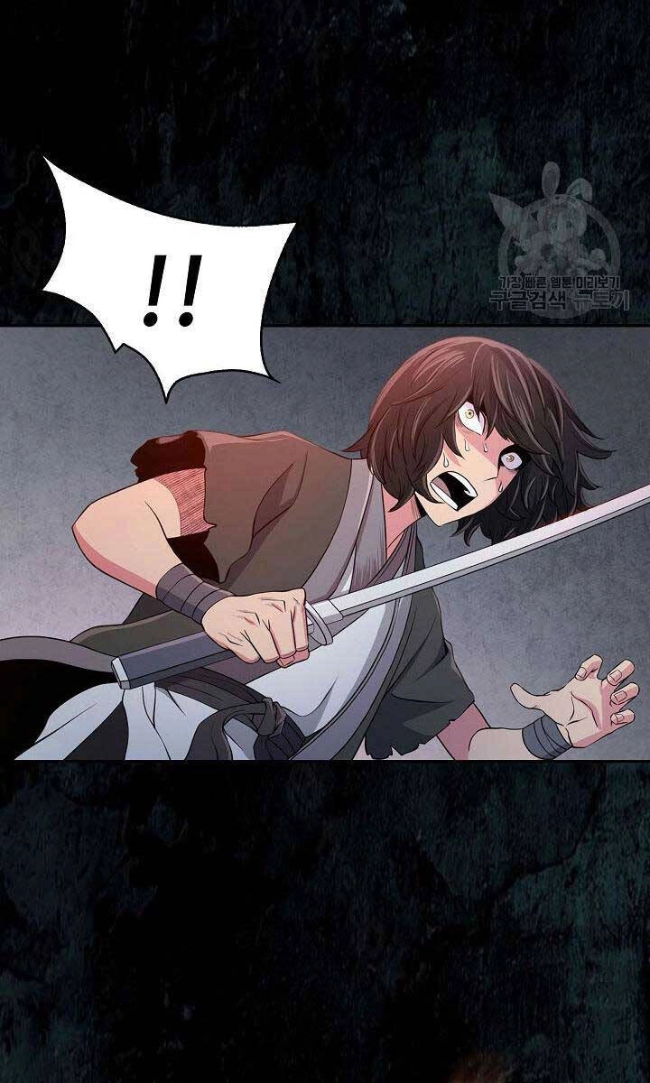 Kiếm Ma Đạo Chapter 1 - 111