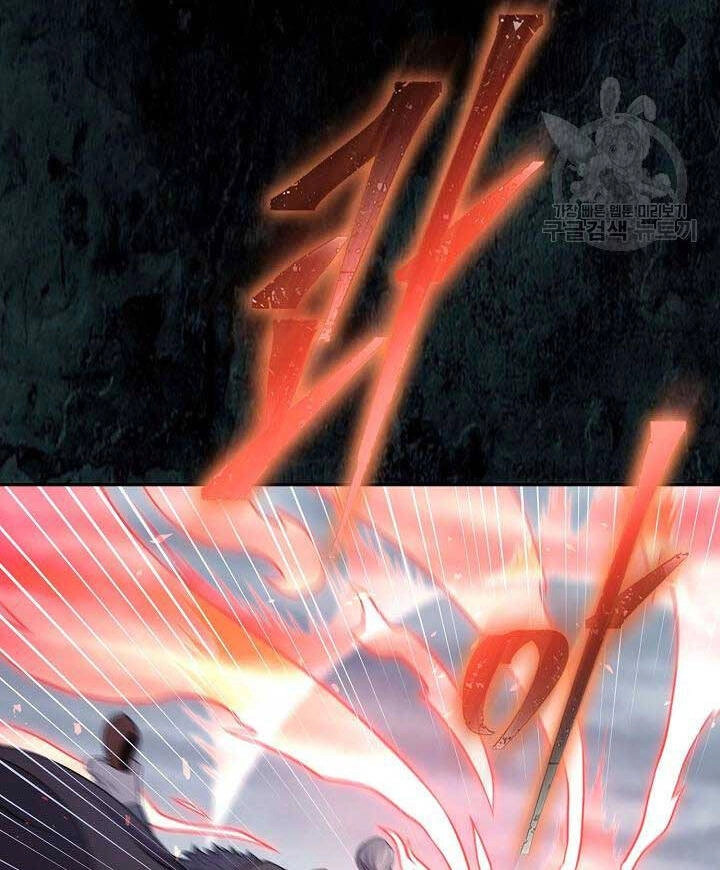 Kiếm Ma Đạo Chapter 1 - 112