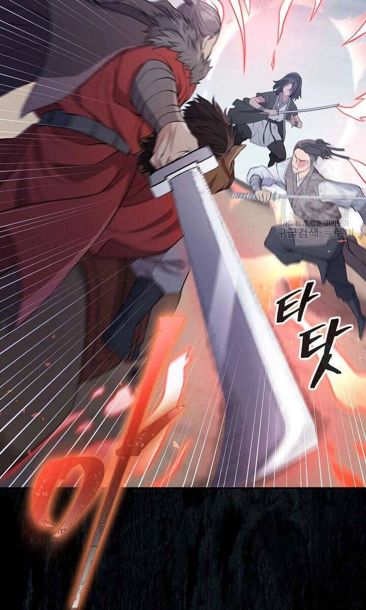 Kiếm Ma Đạo Chapter 1 - 113