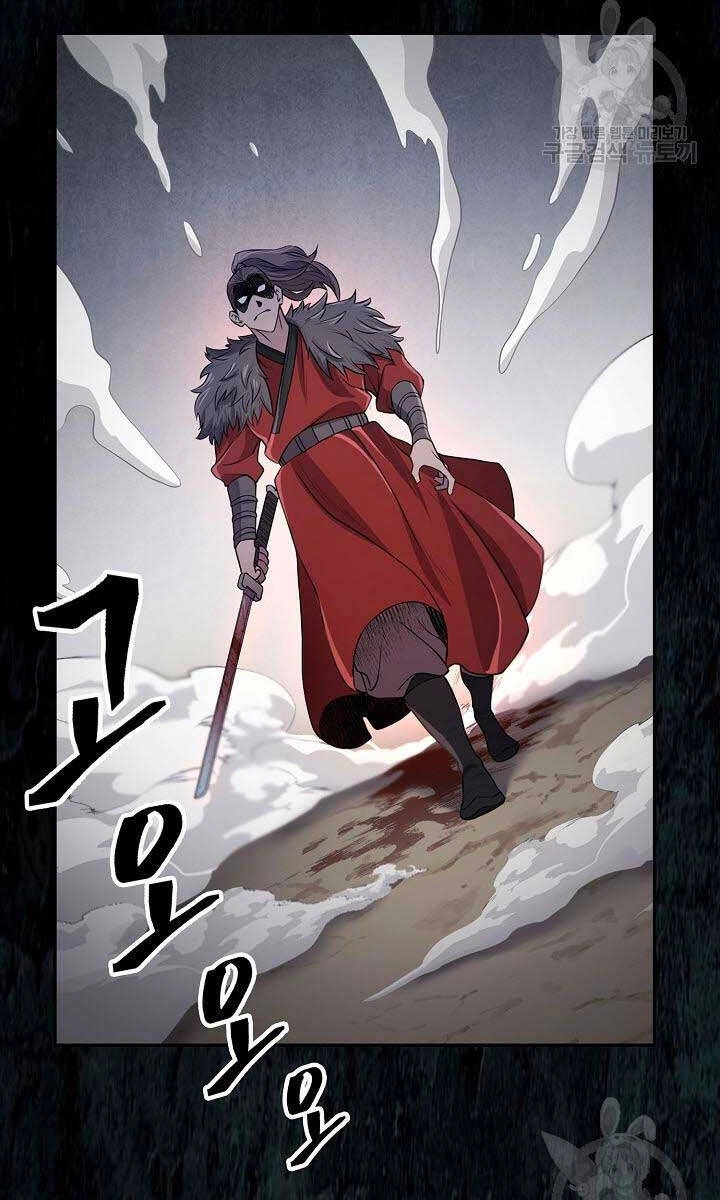 Kiếm Ma Đạo Chapter 1 - 130