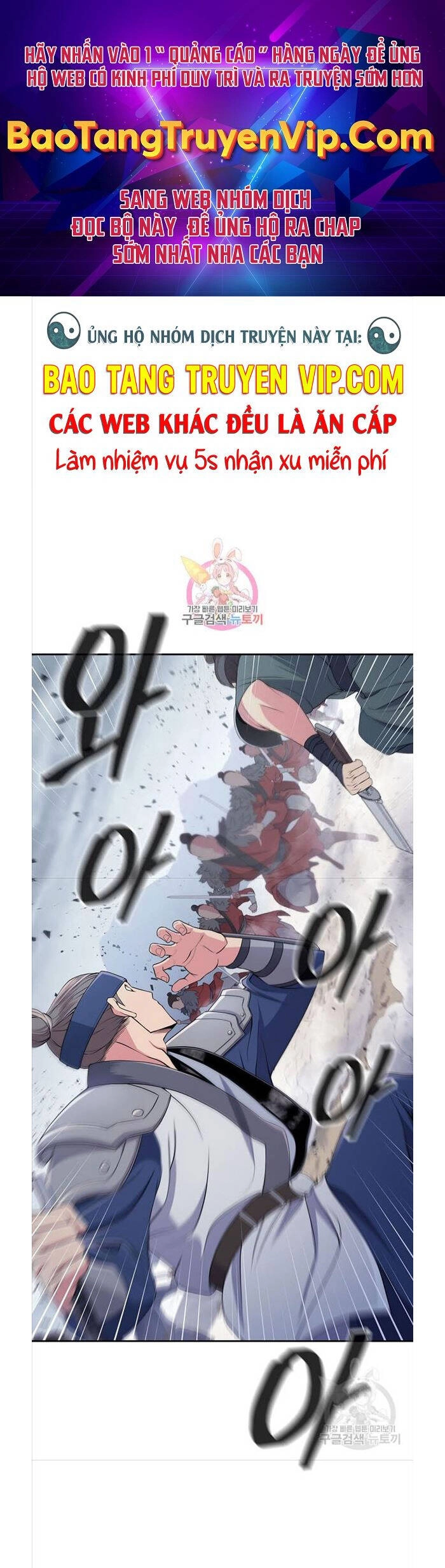 Kiếm Ma Đạo Chapter 2 - 1