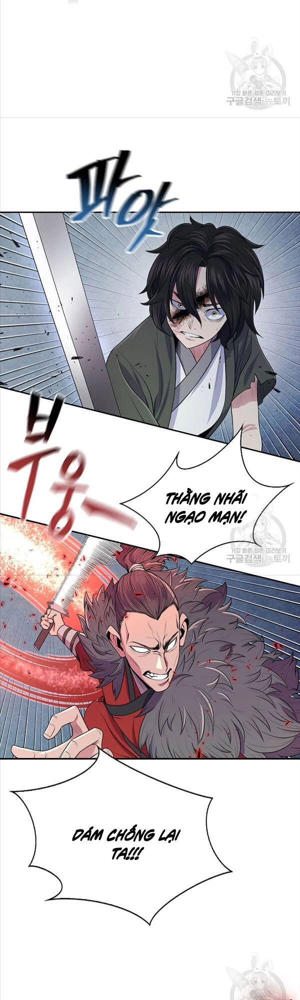 Kiếm Ma Đạo Chapter 2 - 5