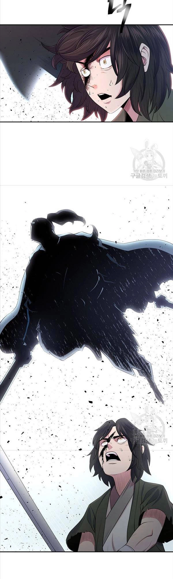 Kiếm Ma Đạo Chapter 2 - 8