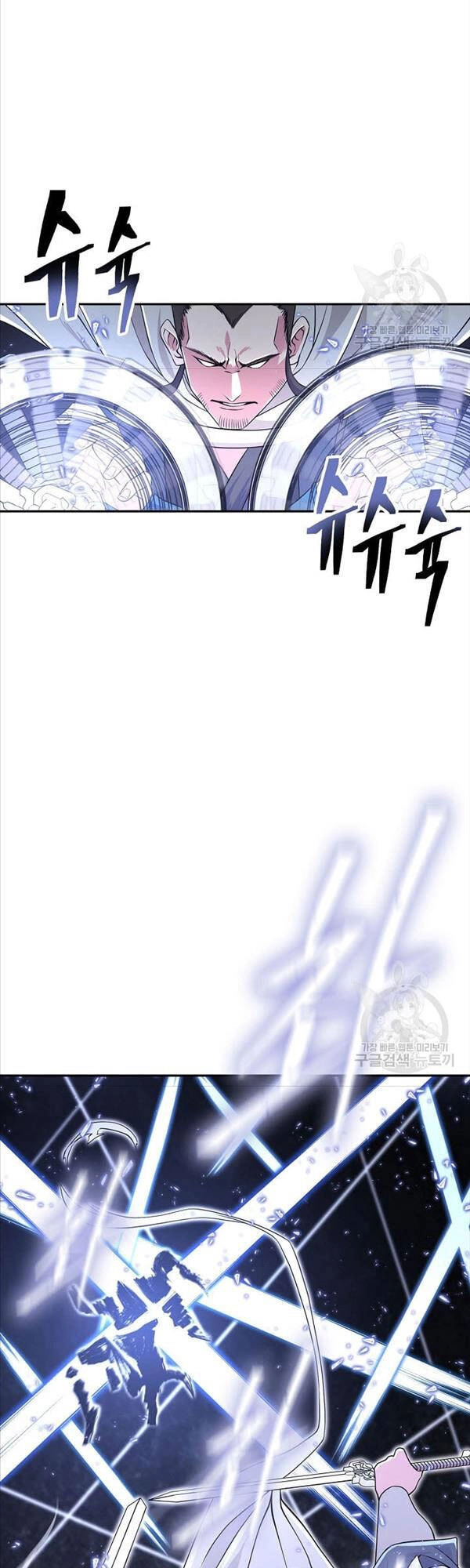 Kiếm Ma Đạo Chapter 2 - 9