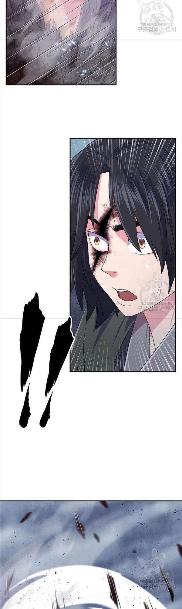 Kiếm Ma Đạo Chapter 2 - 11