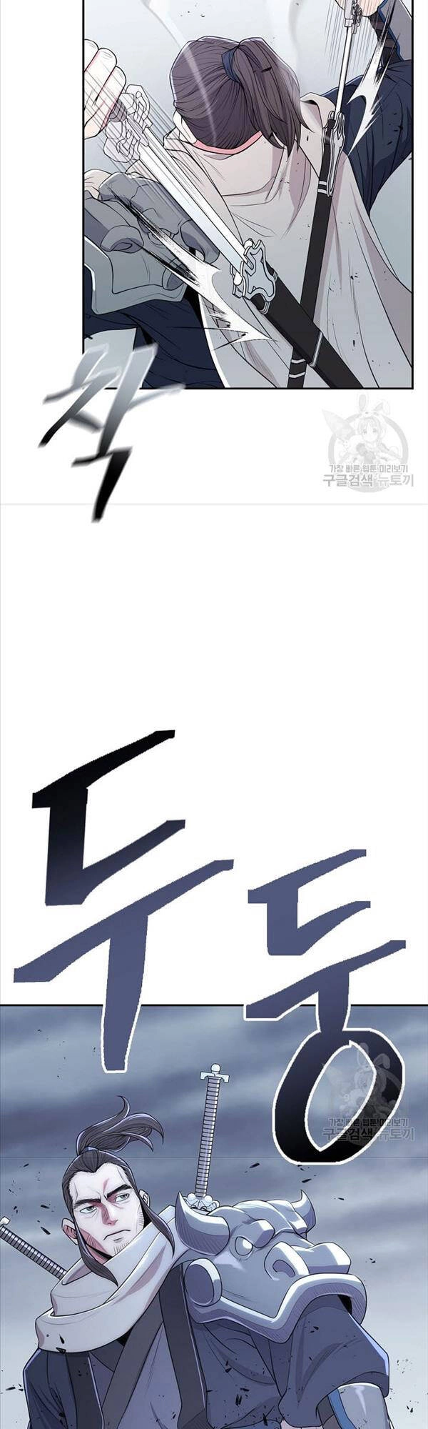 Kiếm Ma Đạo Chapter 2 - 13