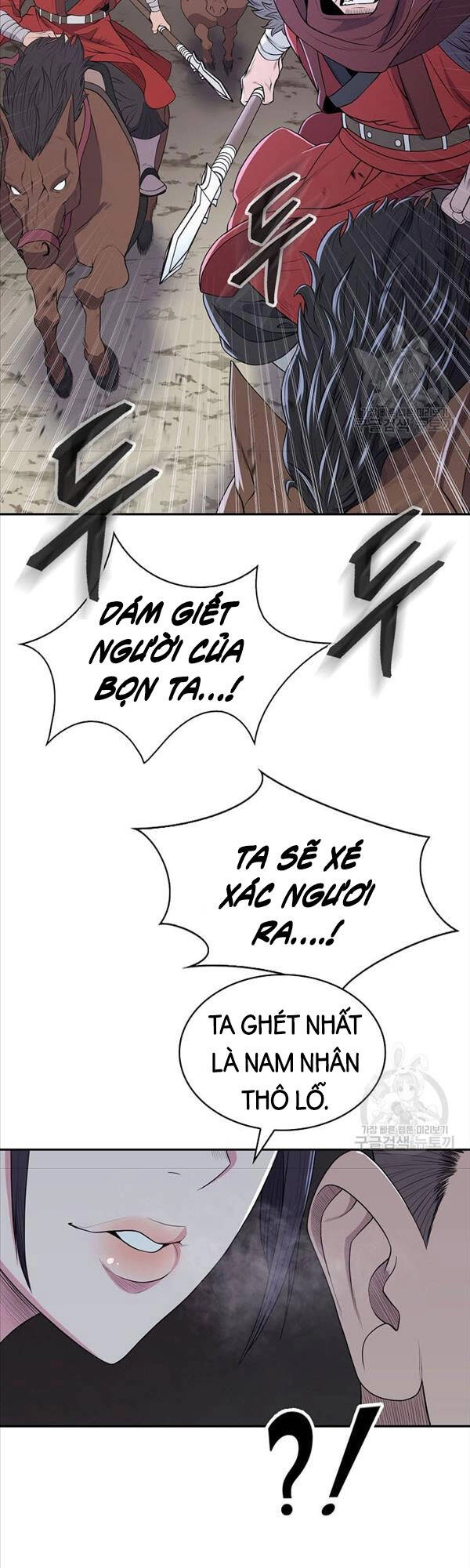 Kiếm Ma Đạo Chapter 2 - 17