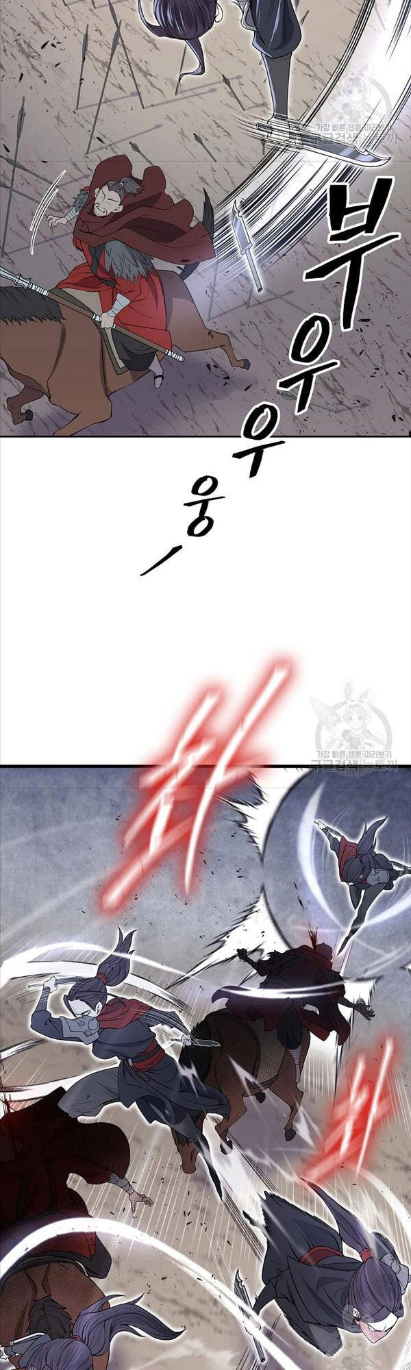 Kiếm Ma Đạo Chapter 2 - 19