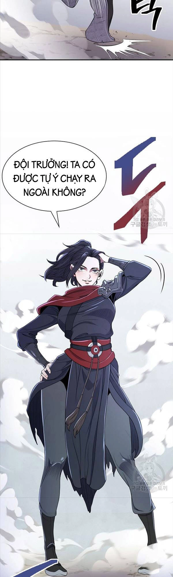 Kiếm Ma Đạo Chapter 2 - 21