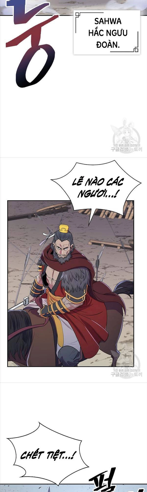 Kiếm Ma Đạo Chapter 2 - 22