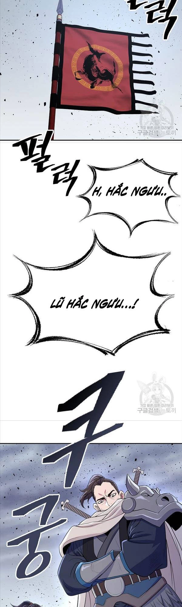 Kiếm Ma Đạo Chapter 2 - 23