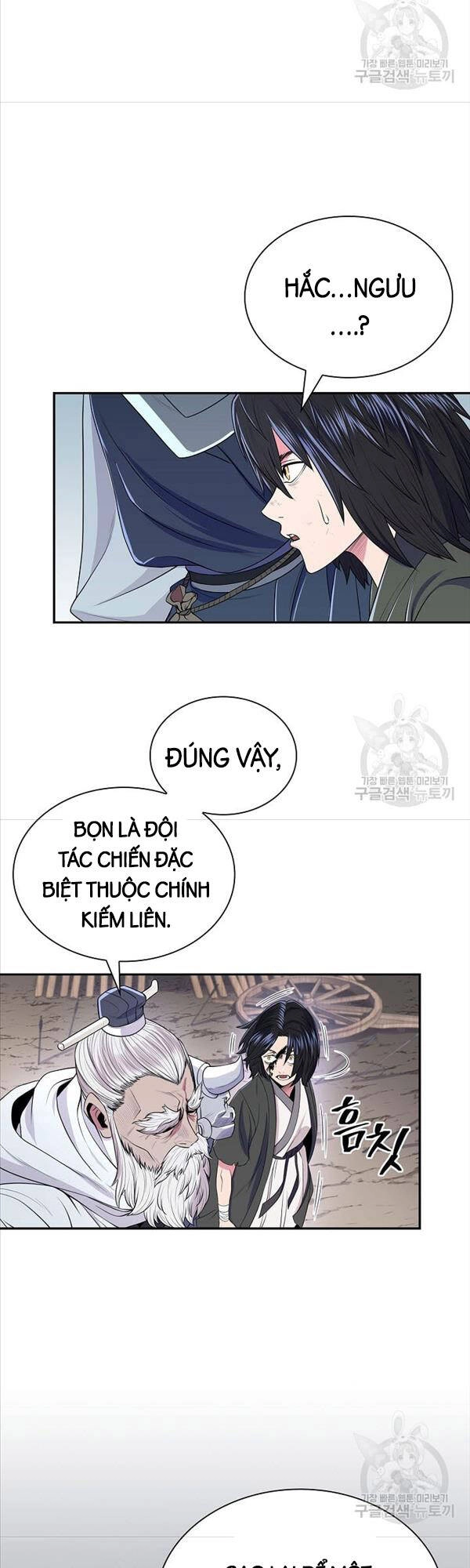 Kiếm Ma Đạo Chapter 2 - 25