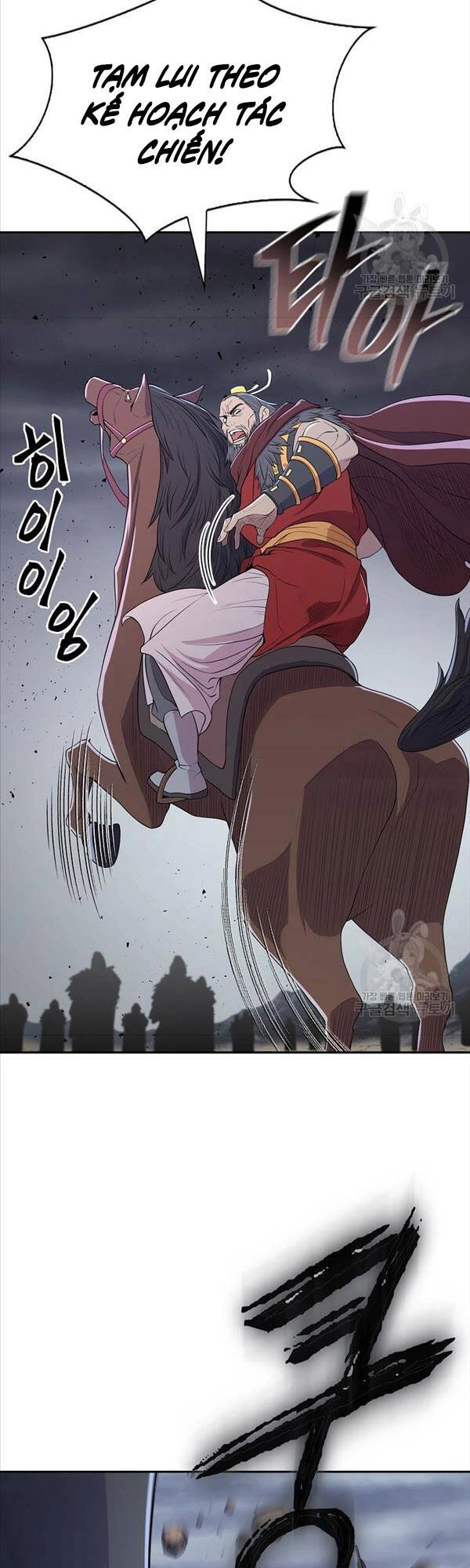 Kiếm Ma Đạo Chapter 2 - 32