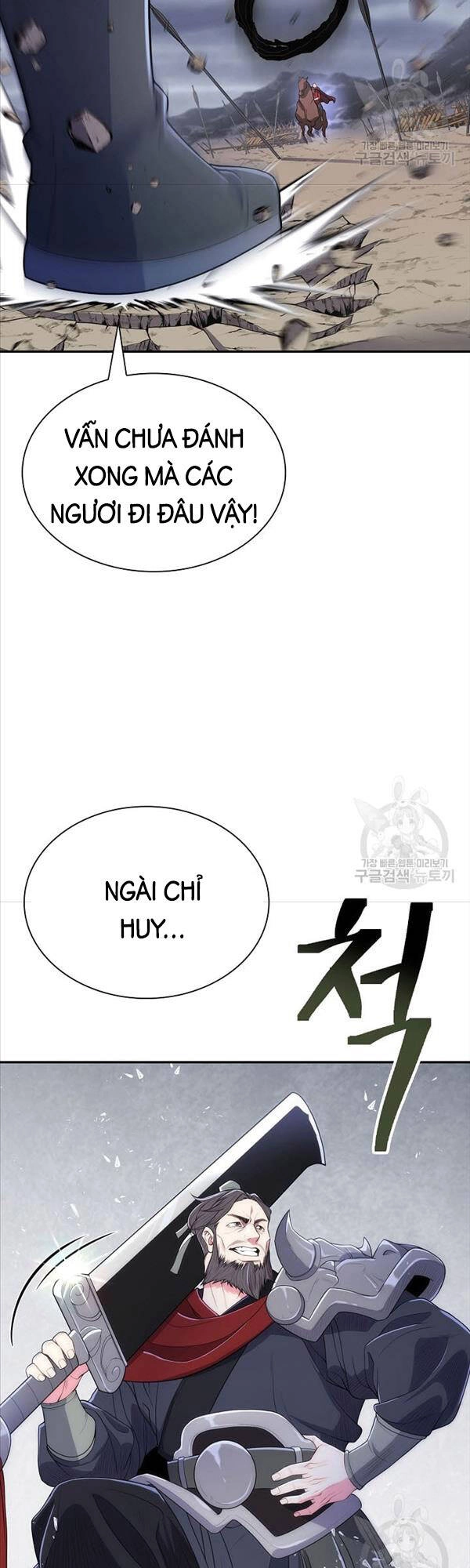 Kiếm Ma Đạo Chapter 2 - 33